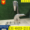 small-scale Stainless steel hammer grinder high speed hammer Chemical industry Materials grinder Stainless steel Shaq